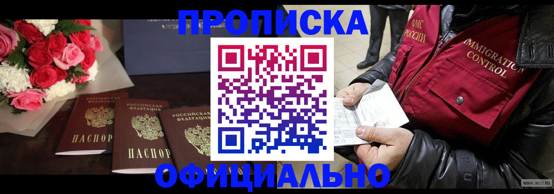 найти адрес прописки в Сарове
